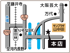 リユ美容室　本店